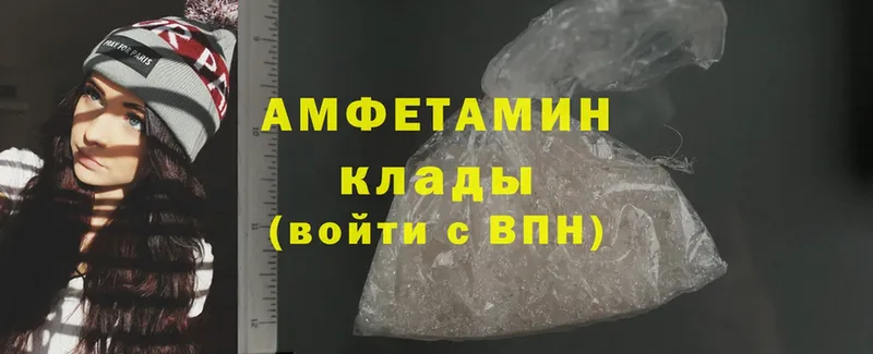 где купить наркоту  Баймак  Amphetamine Розовый 