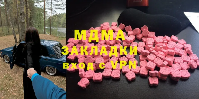 MDMA молли  Баймак 